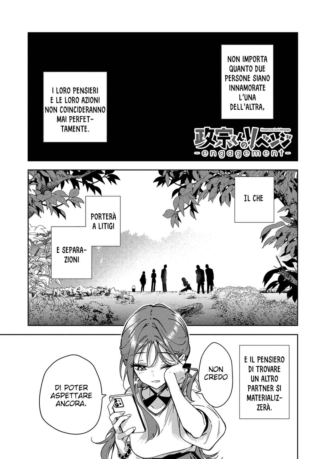 Masamune-kun no Revenge -engagement- Chapter 11 - Page 2