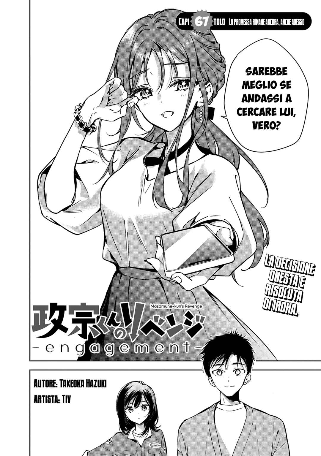 Masamune-kun no Revenge -engagement- Chapter 11 - Page 3