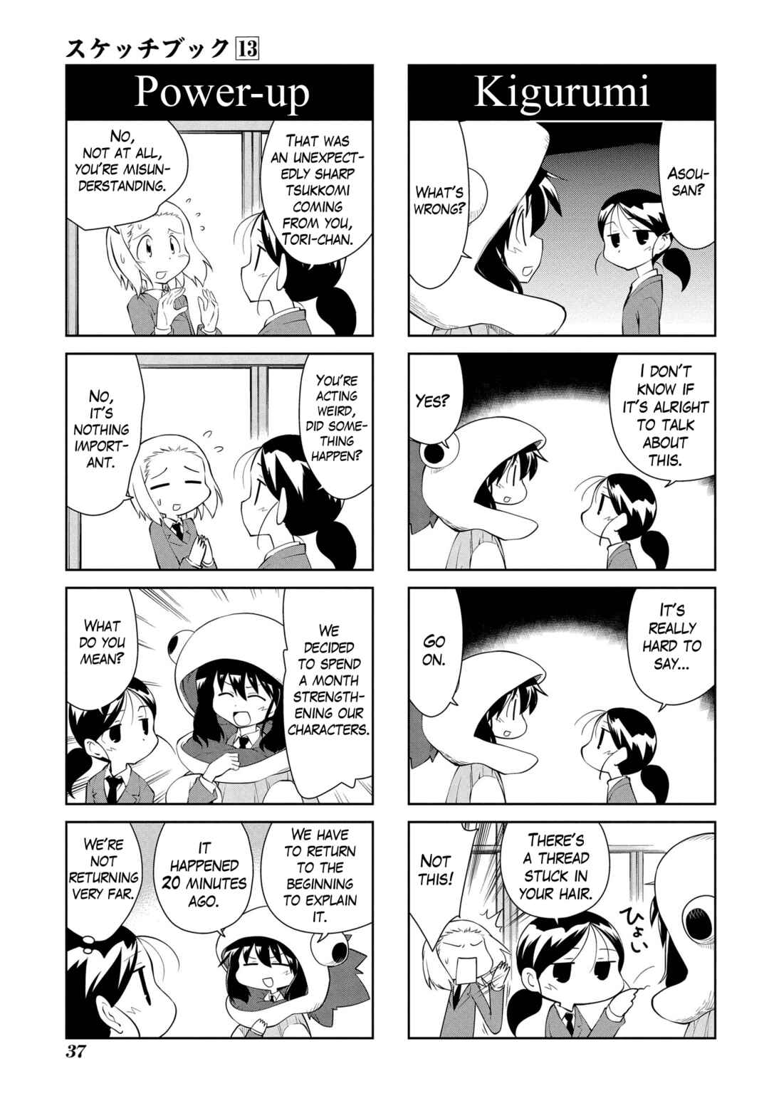 Sketchbook Chapter 179 - Page 3