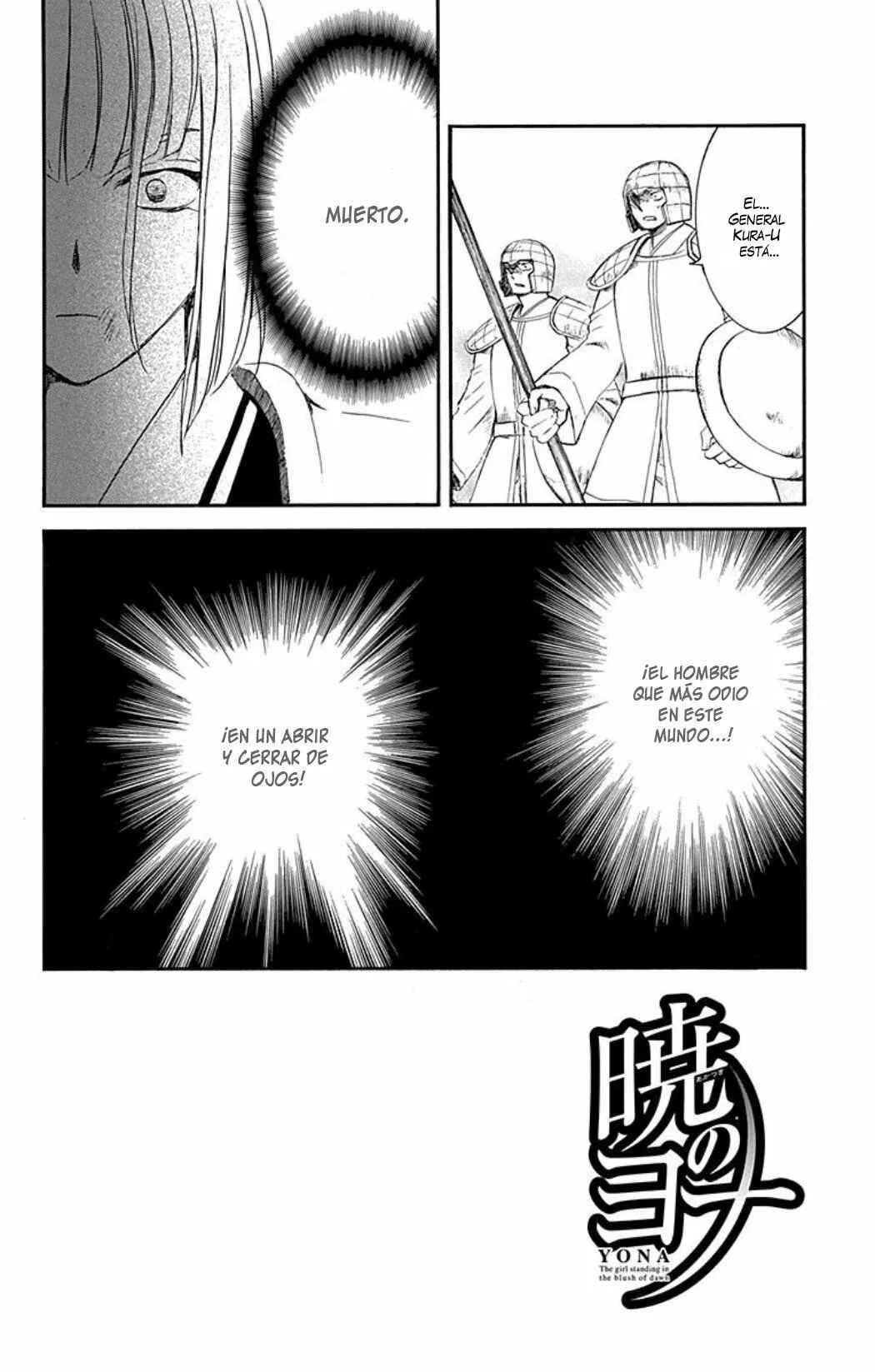 Akatsuki no Yona Chapter 224 - Page 3