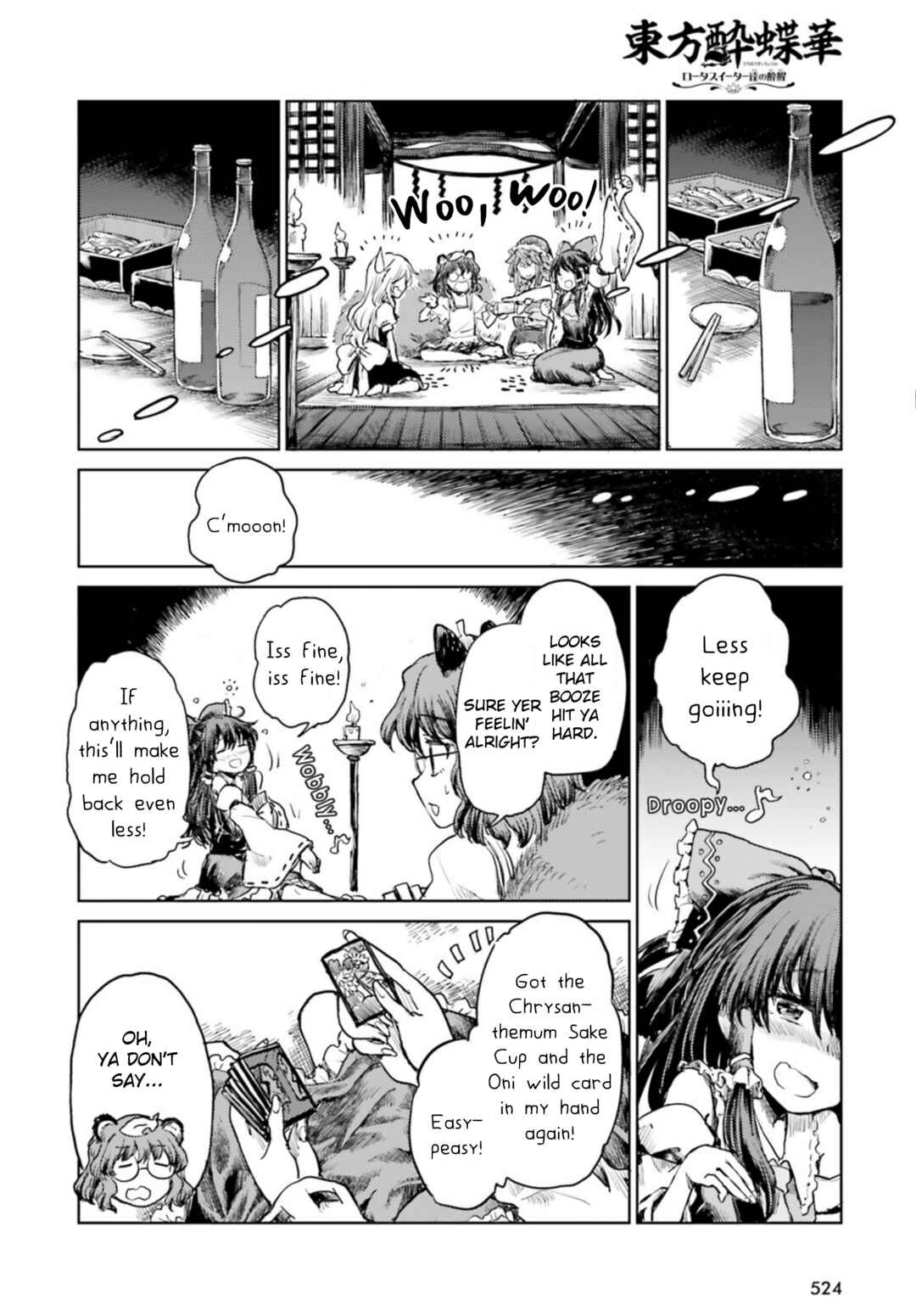 Touhou Suichouka: Lotus Eater-tachi no Suisei Chapter 32 - Page 16