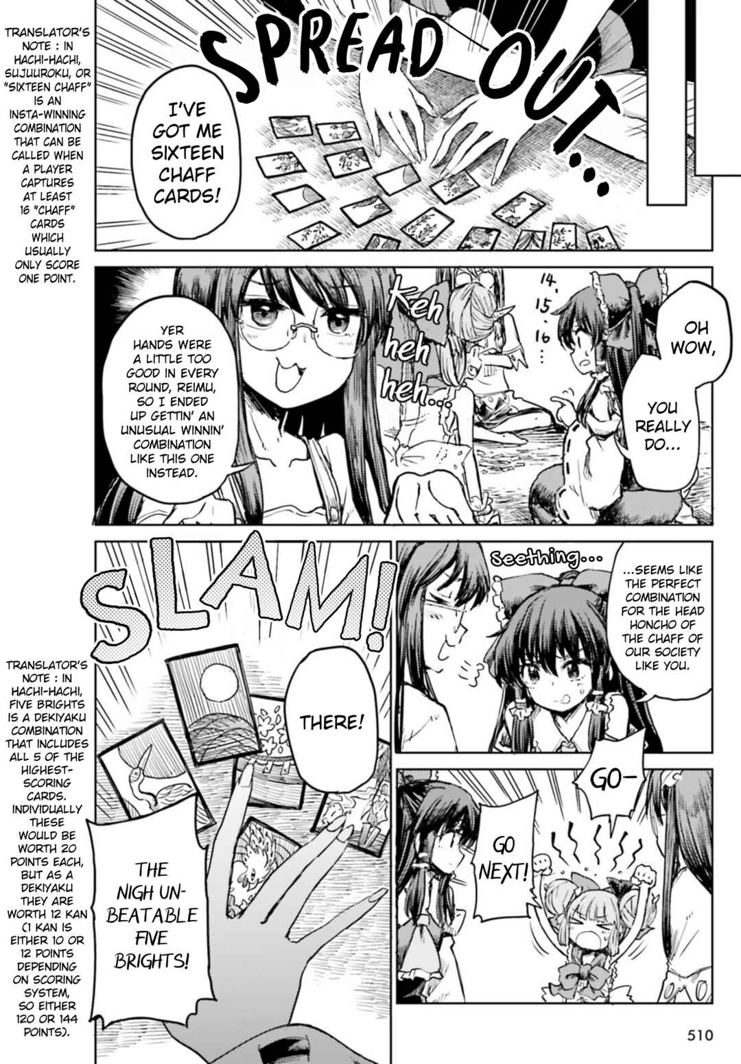 Touhou Suichouka: Lotus Eater-tachi no Suisei Chapter 32 - Page 2