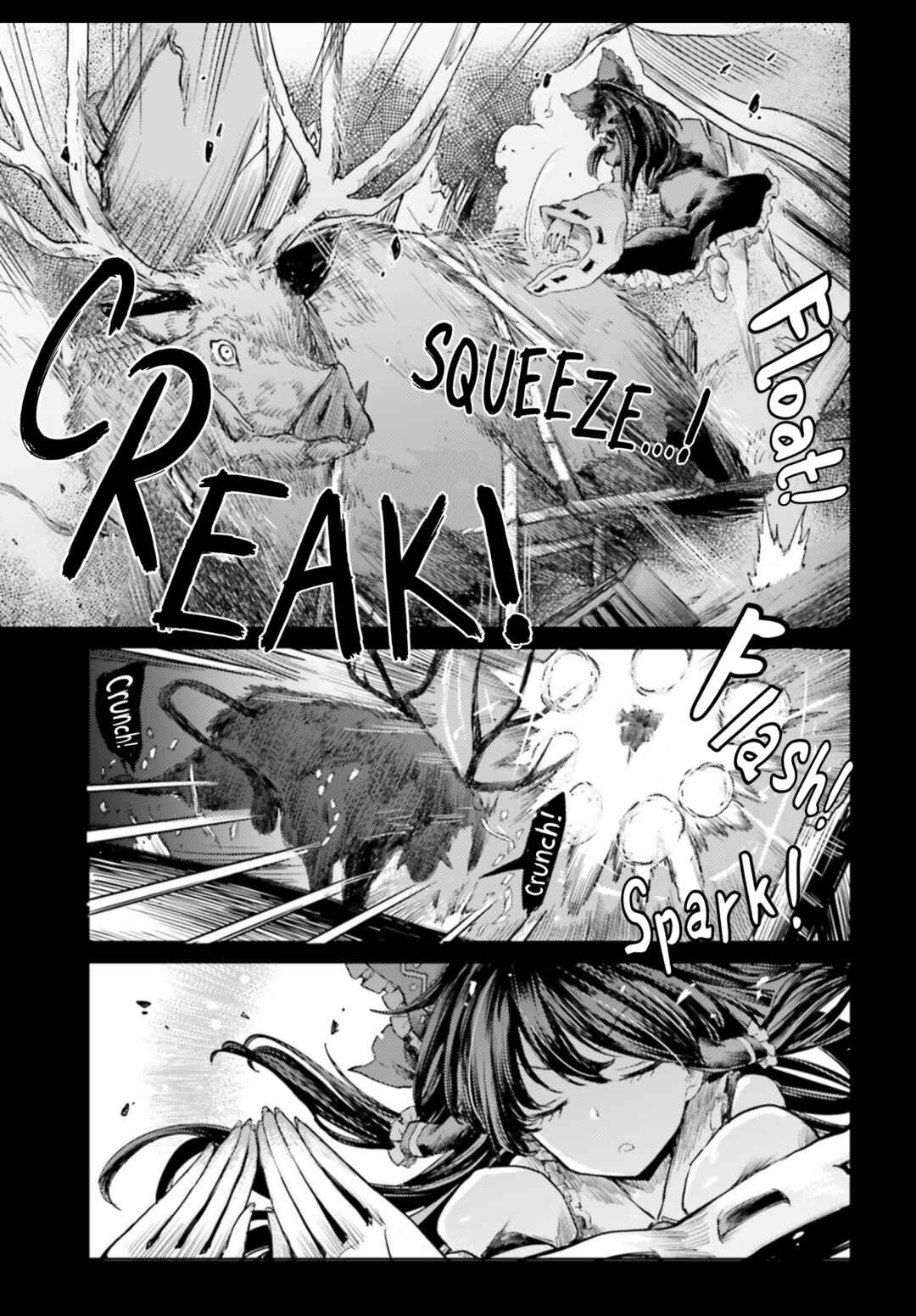 Touhou Suichouka: Lotus Eater-tachi no Suisei Chapter 32 - Page 23