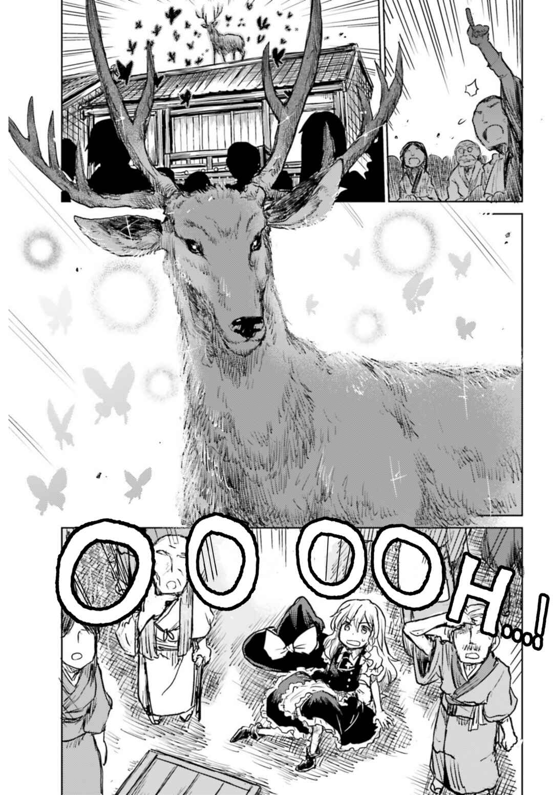 Touhou Suichouka: Lotus Eater-tachi no Suisei Chapter 32 - Page 9