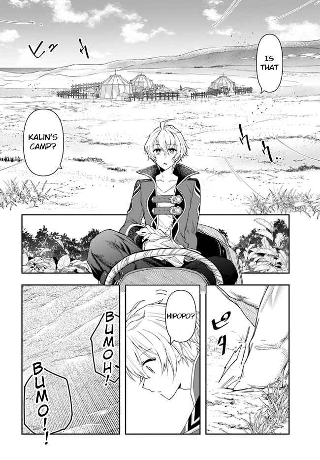 Henkyou no Renkinjutsushi Chapter 5 - Page 12