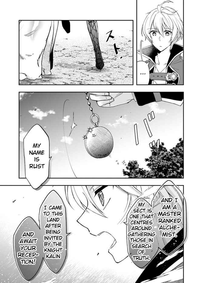 Henkyou no Renkinjutsushi Chapter 5 - Page 13