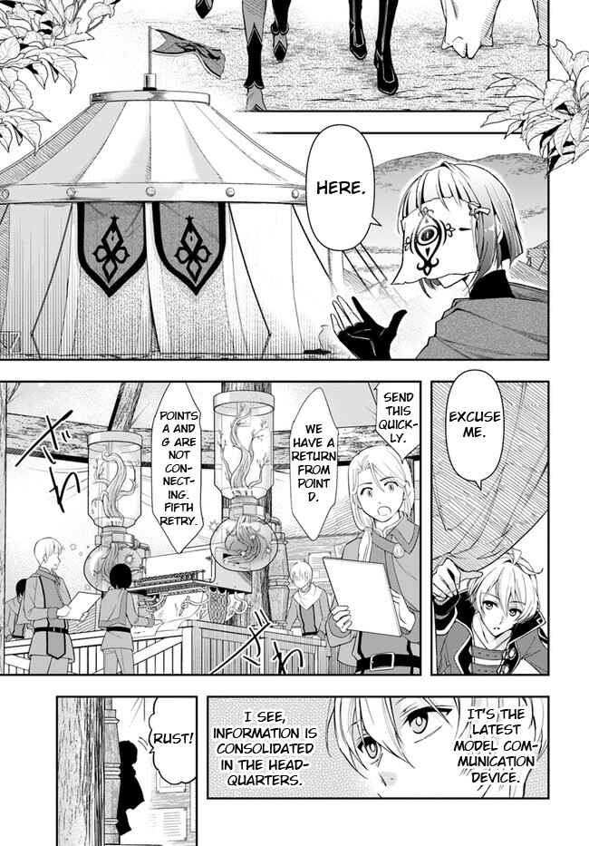Henkyou no Renkinjutsushi Chapter 5 - Page 19