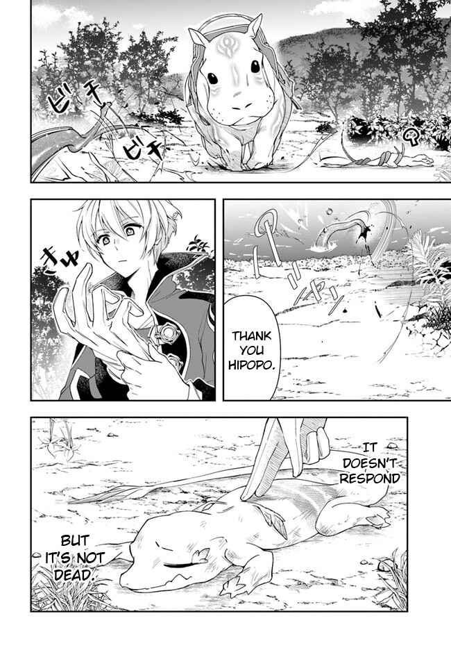 Henkyou no Renkinjutsushi Chapter 5 - Page 6