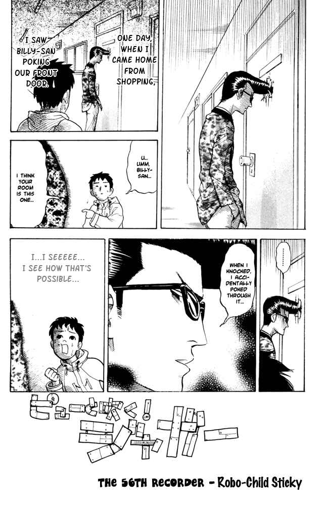 Pyu to Fuku! Jaguar Chapter 56 - Page 1