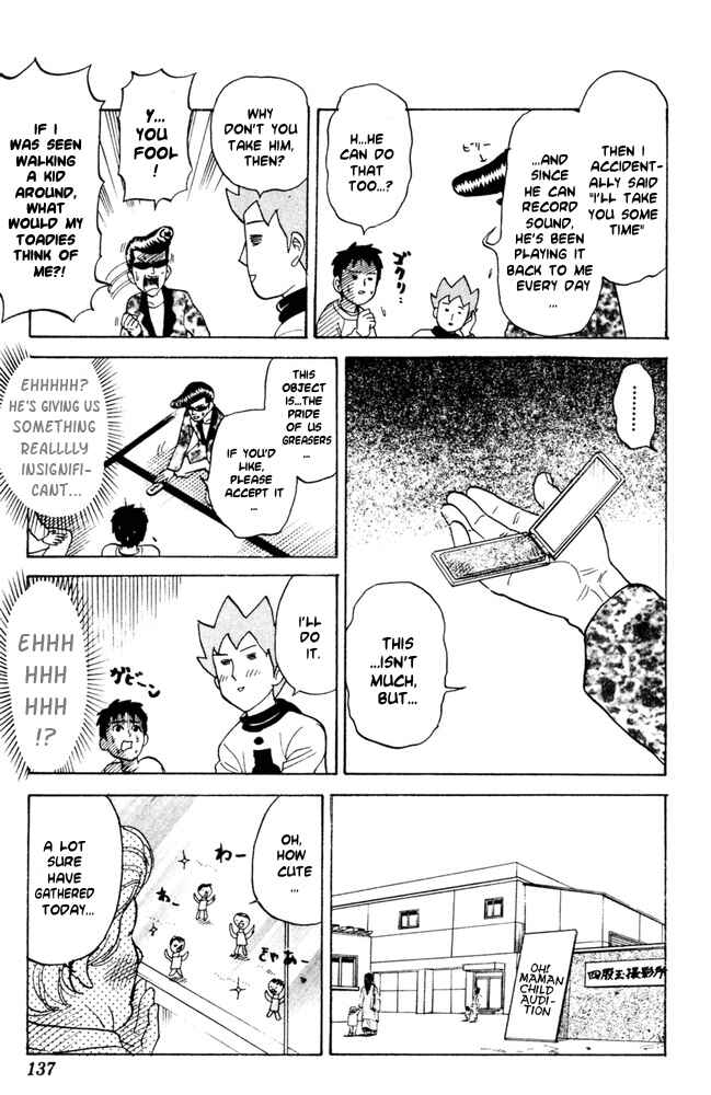 Pyu to Fuku! Jaguar Chapter 56 - Page 3