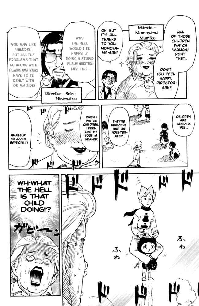 Pyu to Fuku! Jaguar Chapter 56 - Page 4