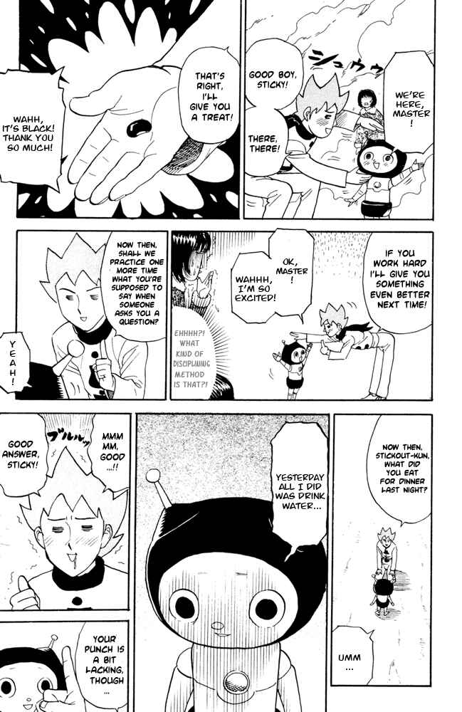 Pyu to Fuku! Jaguar Chapter 56 - Page 5