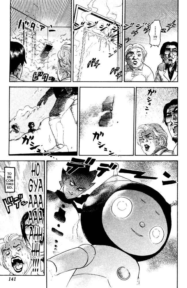 Pyu to Fuku! Jaguar Chapter 56 - Page 7