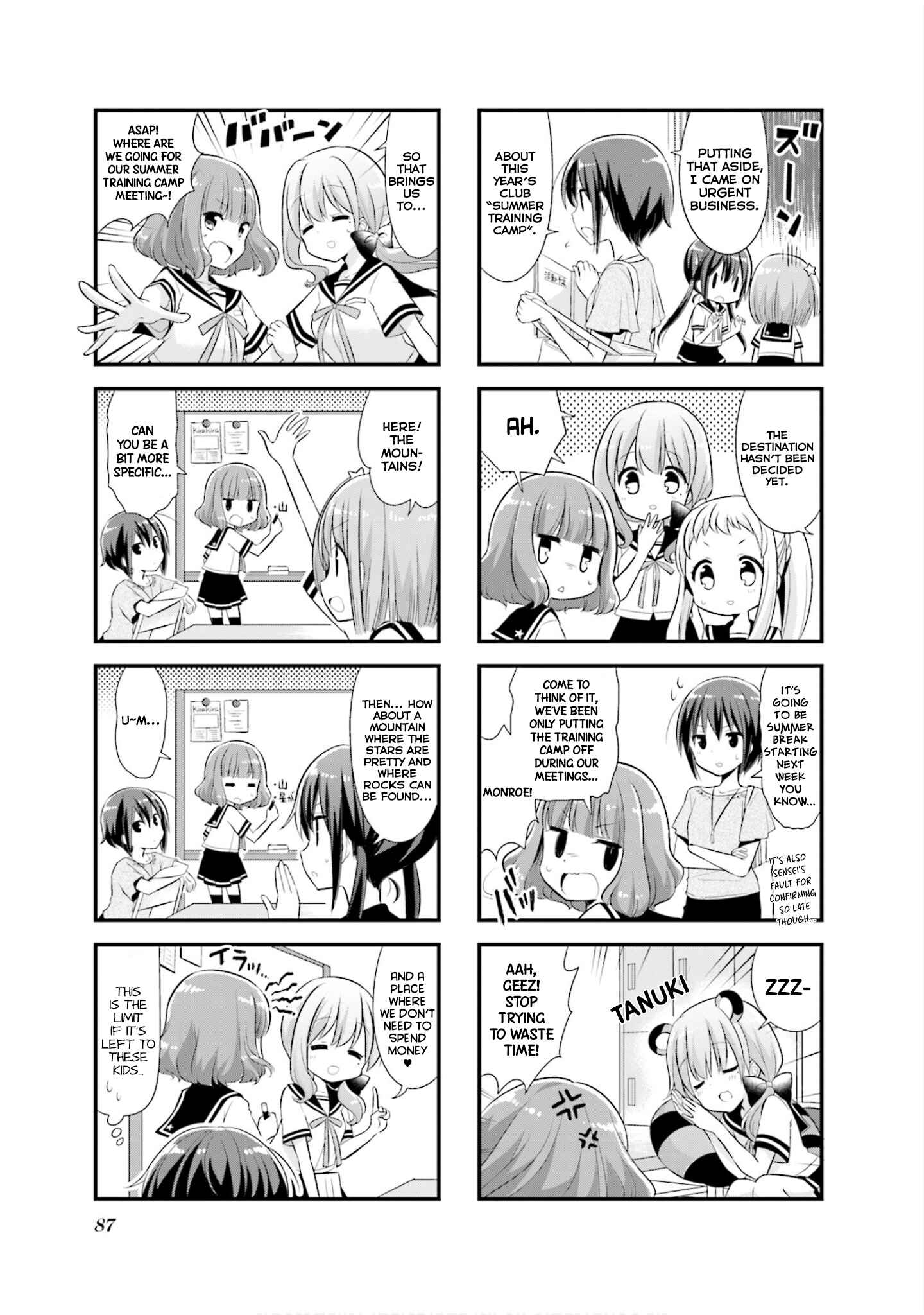 Koisuru Asteroid Chapter 10 - Page 6