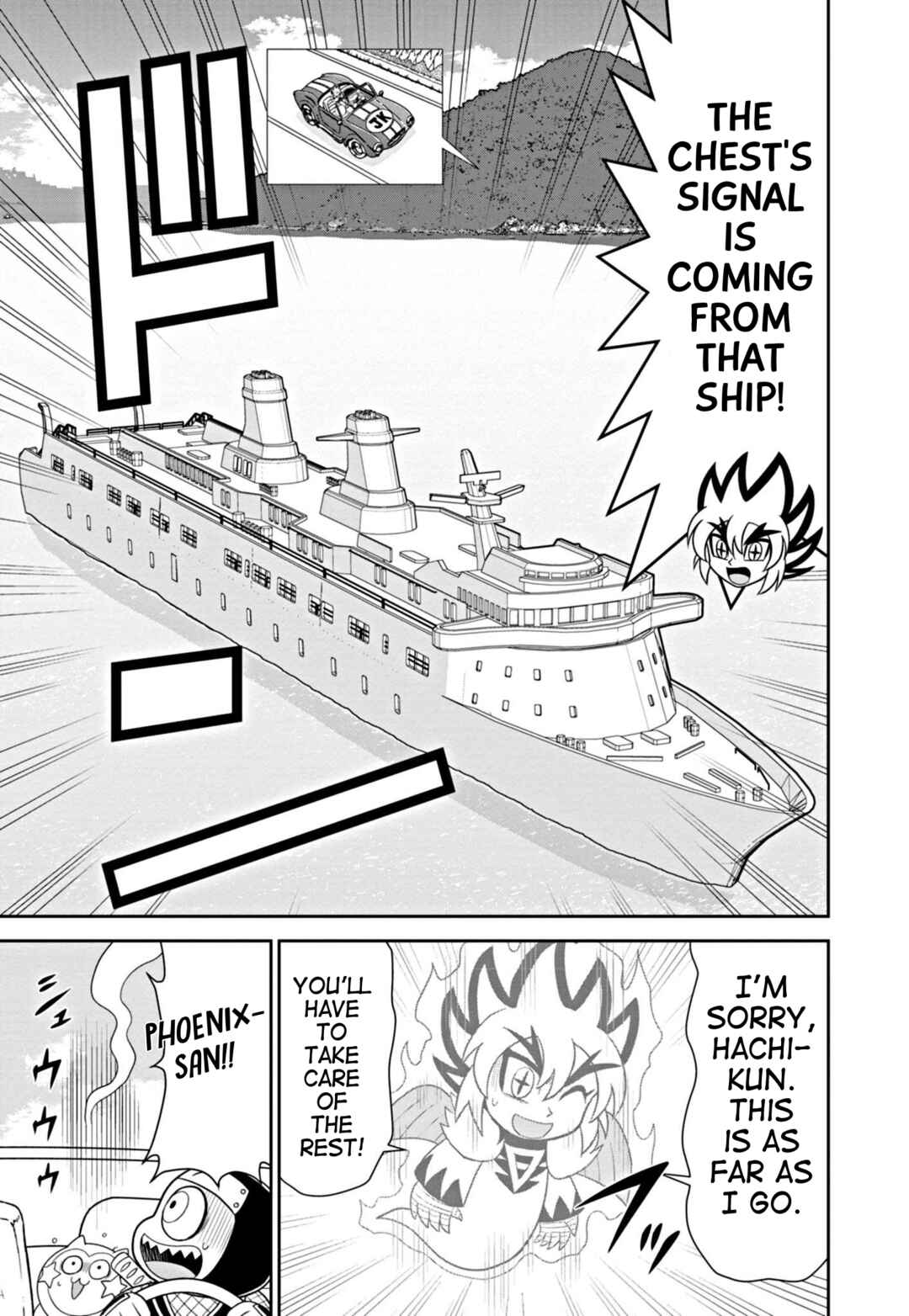 Mysterious Joker Encore Chapter 3 - Page 11
