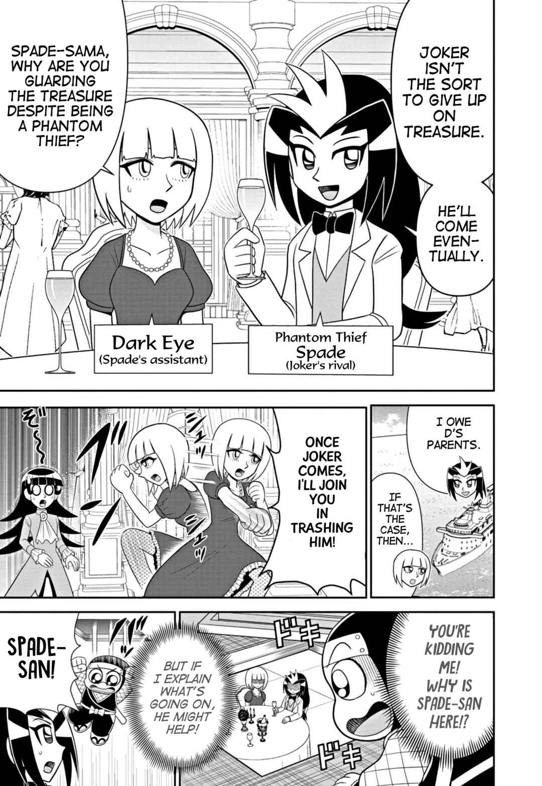 Mysterious Joker Encore Chapter 3 - Page 15