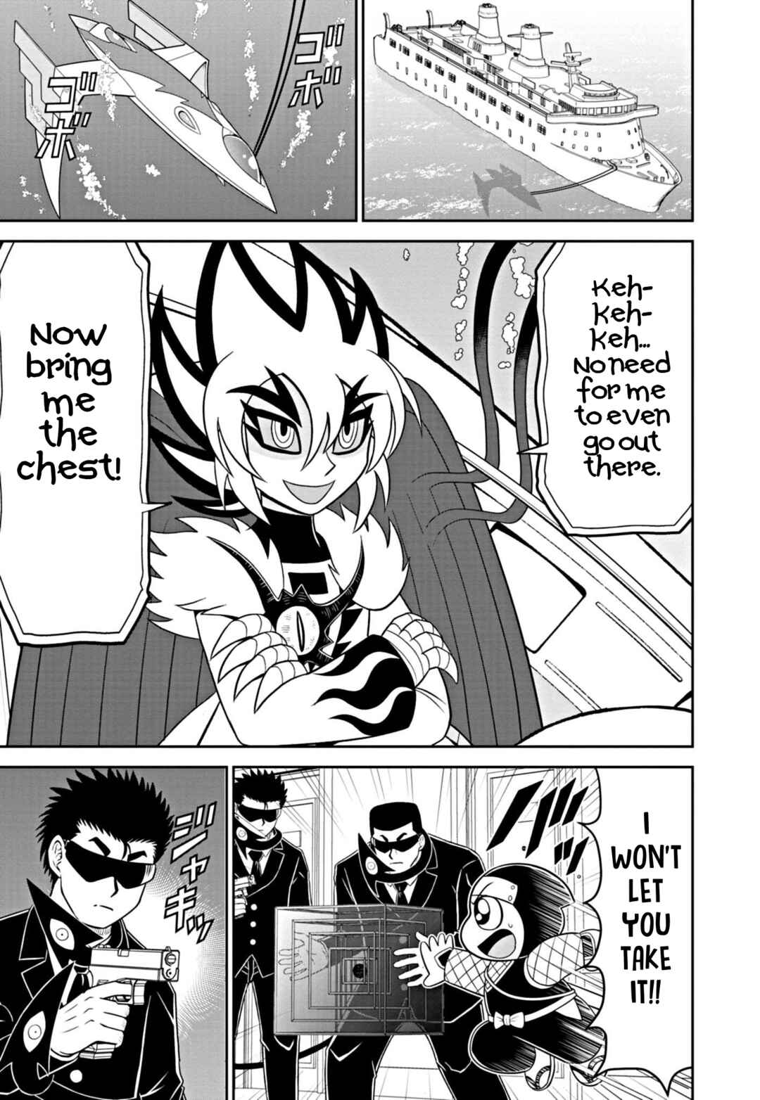 Mysterious Joker Encore Chapter 3 - Page 25