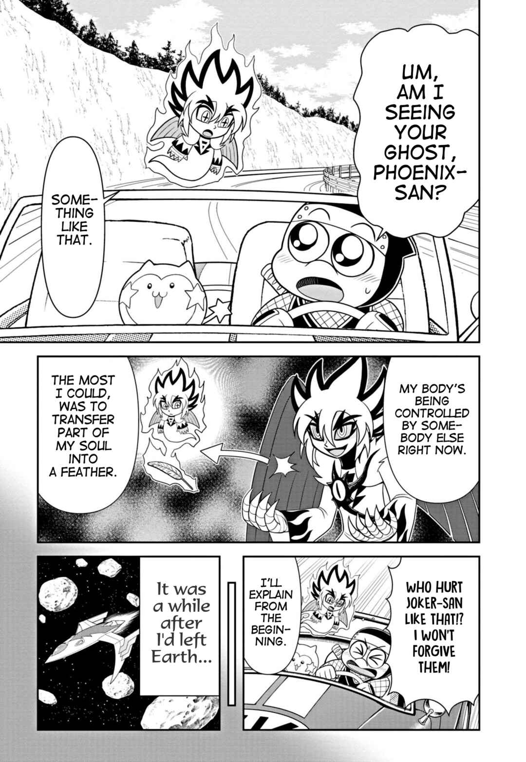 Mysterious Joker Encore Chapter 3 - Page 3