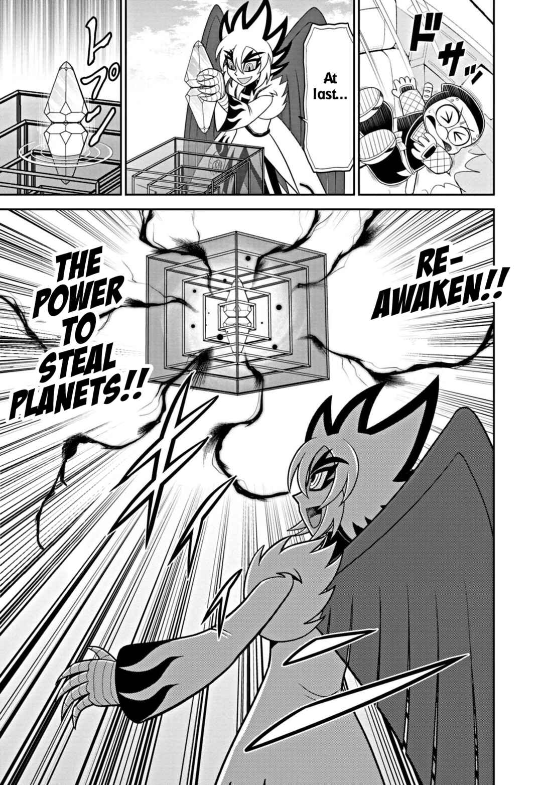 Mysterious Joker Encore Chapter 3 - Page 31