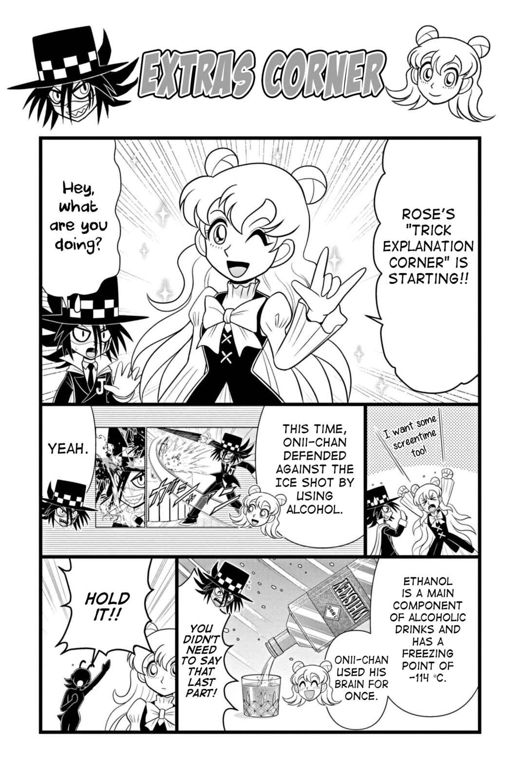 Mysterious Joker Encore Chapter 3 - Page 35