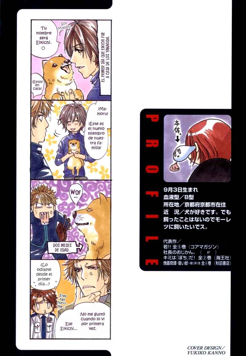 Inu to Omawari-san Chapter 1 - Page 2