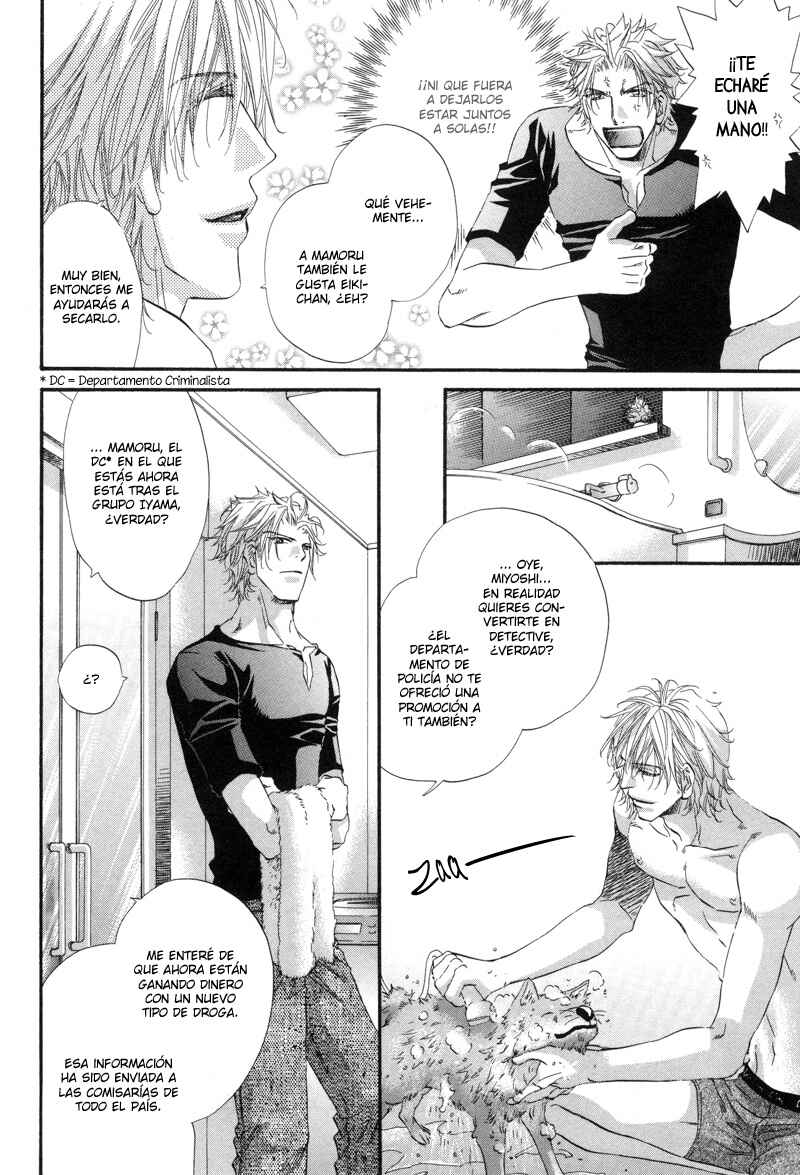 Inu to Omawari-san Chapter 1 - Page 24
