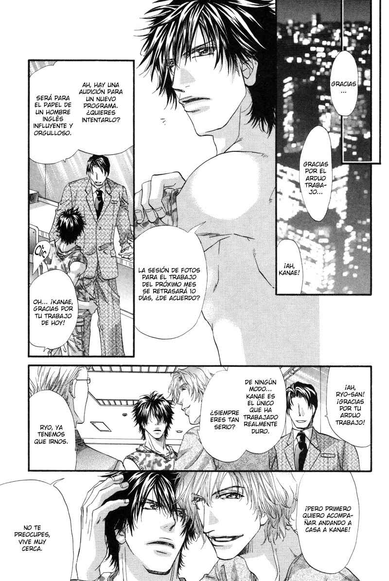 Inu to Omawari-san Chapter 1 - Page 27