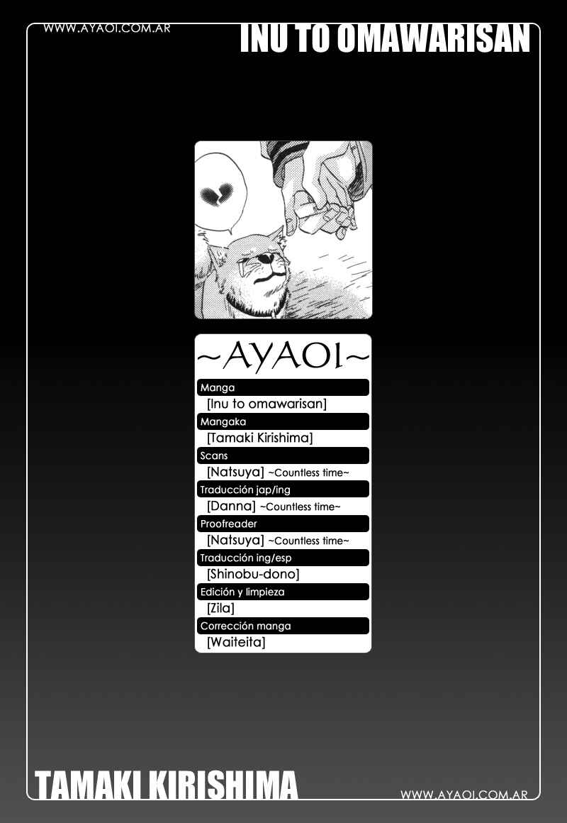 Inu to Omawari-san Chapter 1 - Page 3