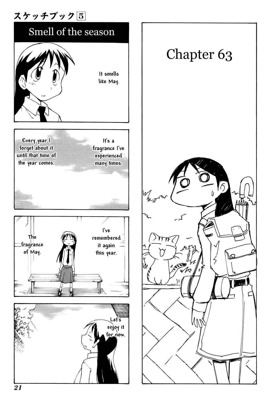 Sketchbook Chapter 63 - Page 1