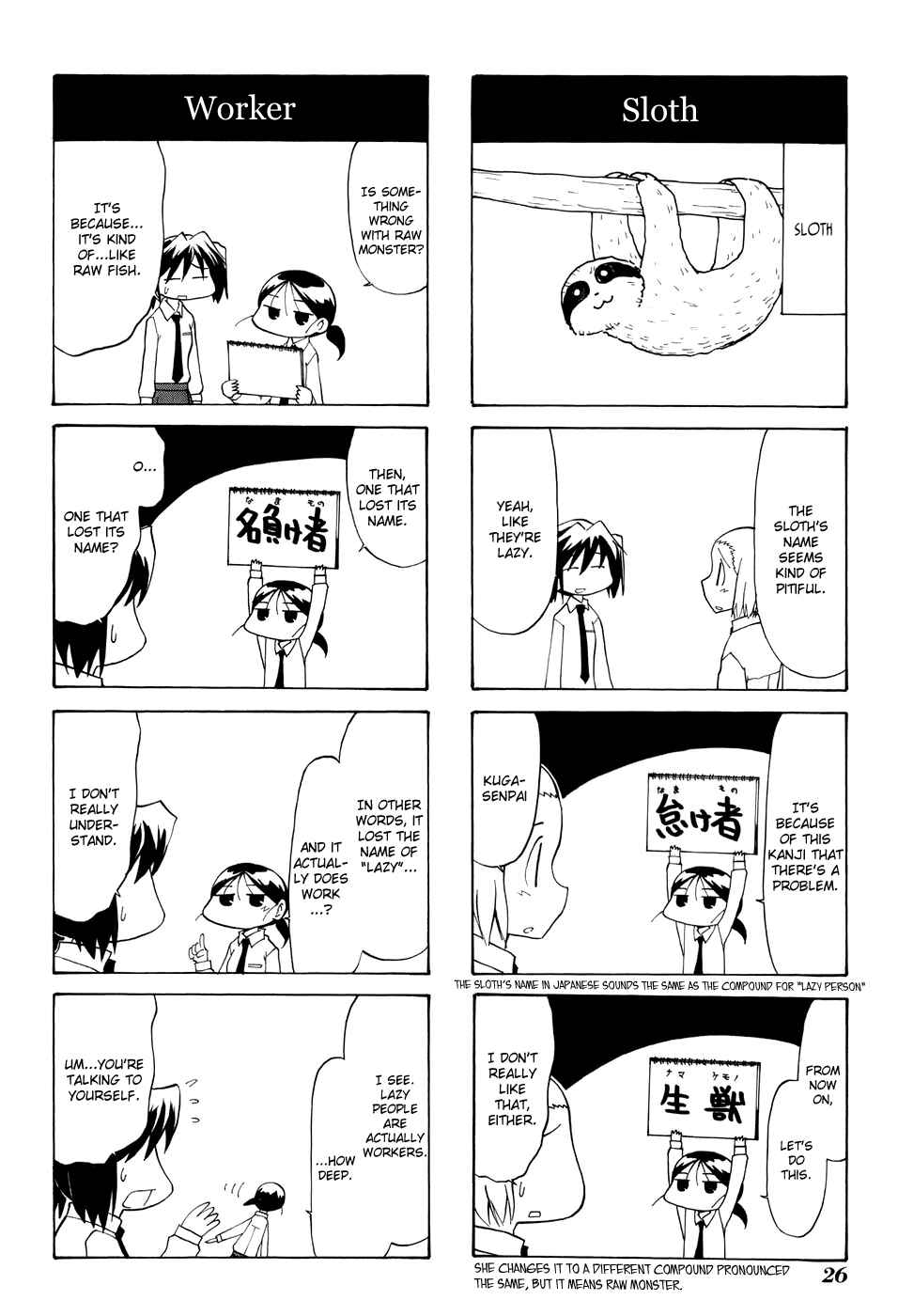 Sketchbook Chapter 63 - Page 6