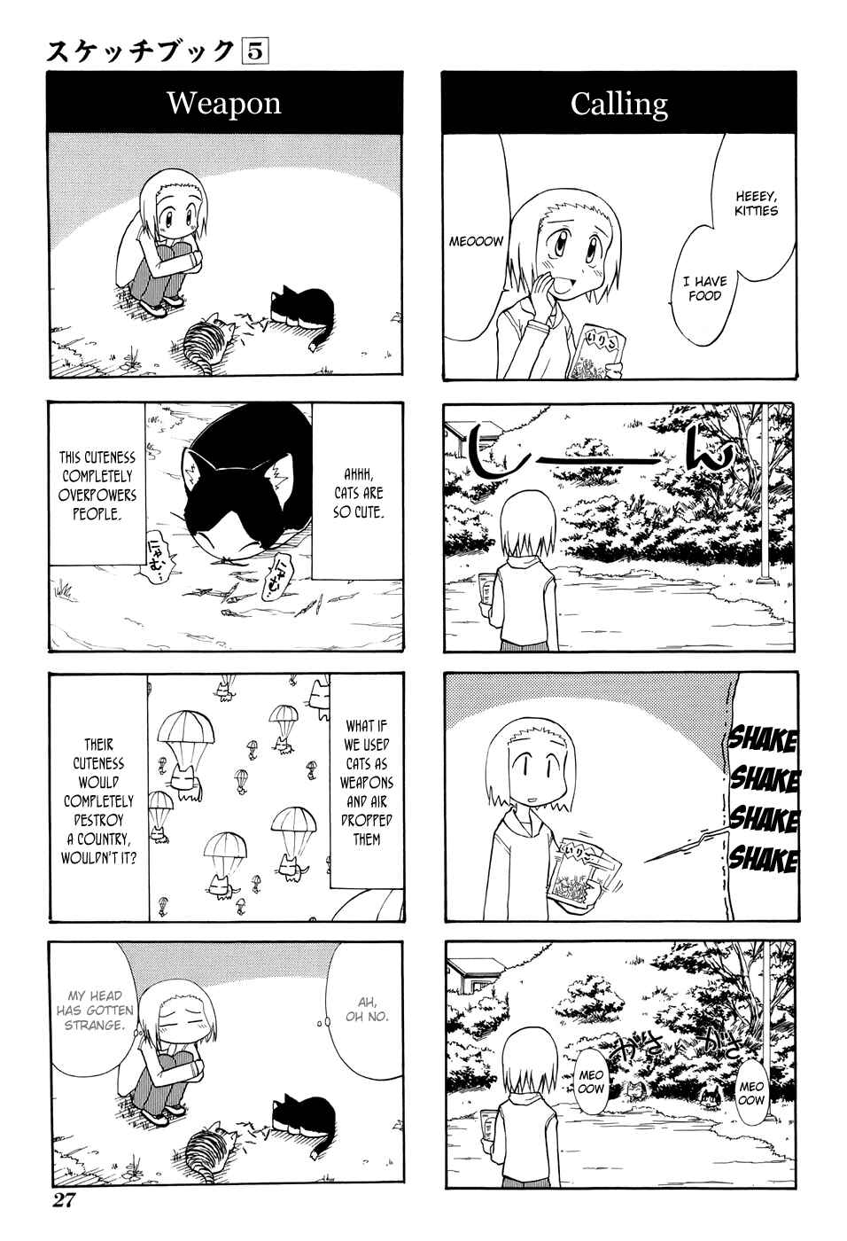 Sketchbook Chapter 63 - Page 7