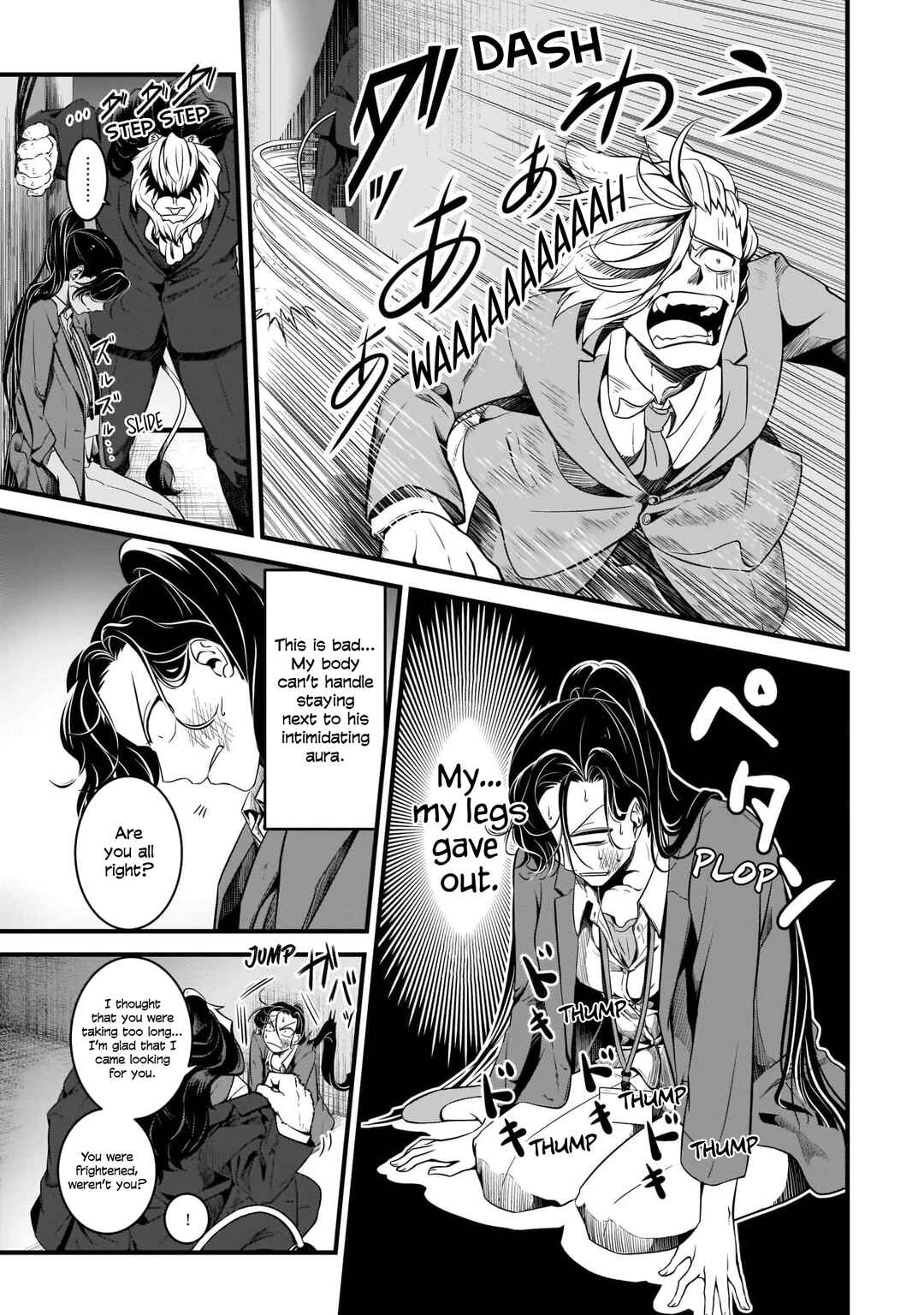 Me and My Beast Boss Chapter 2 - Page 3