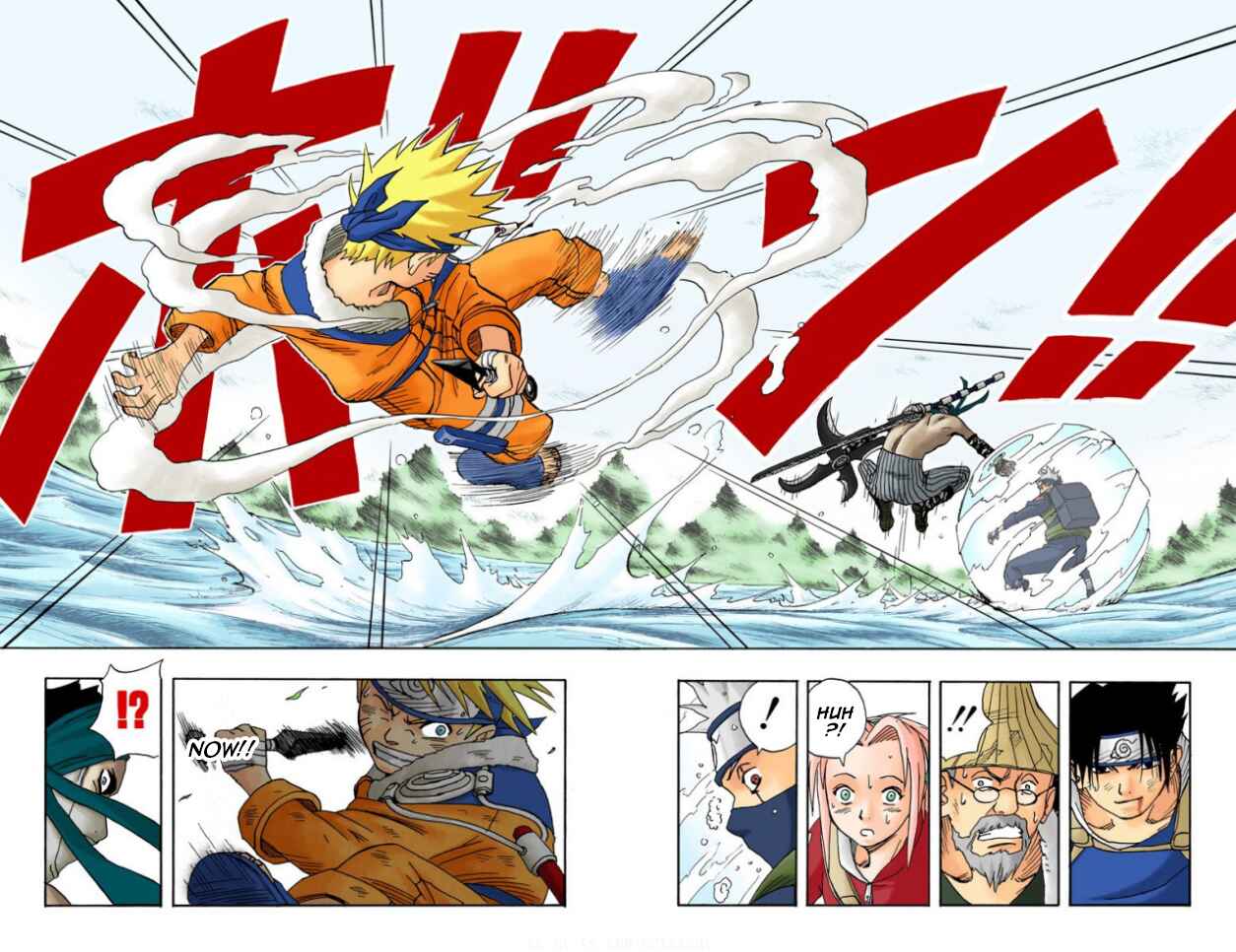 Naruto (Official Colored) Chapter 14 - Page 19