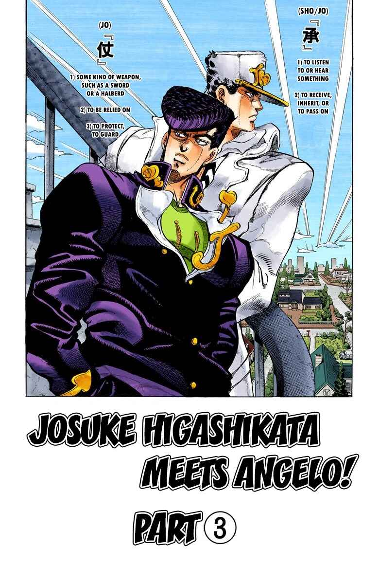 JoJo no Kimyou na Bouken: Part 4 - Diamond wa Kudakenai Color-ban Chapter 6 - Page 1