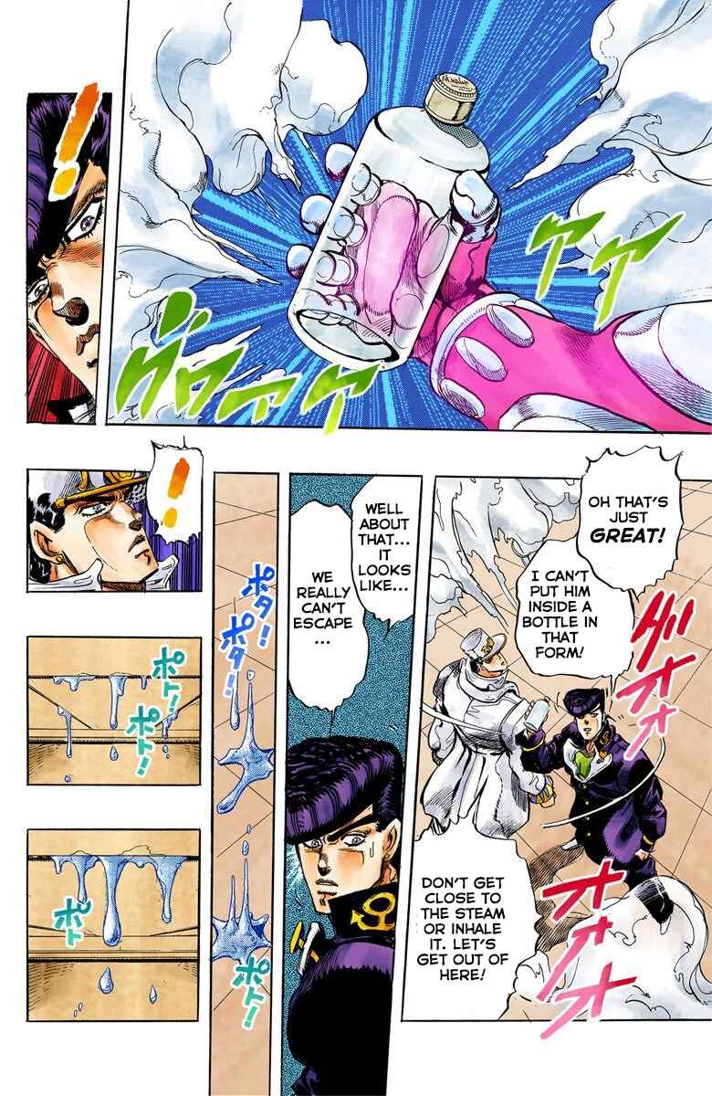 JoJo no Kimyou na Bouken: Part 4 - Diamond wa Kudakenai Color-ban Chapter 6 - Page 17
