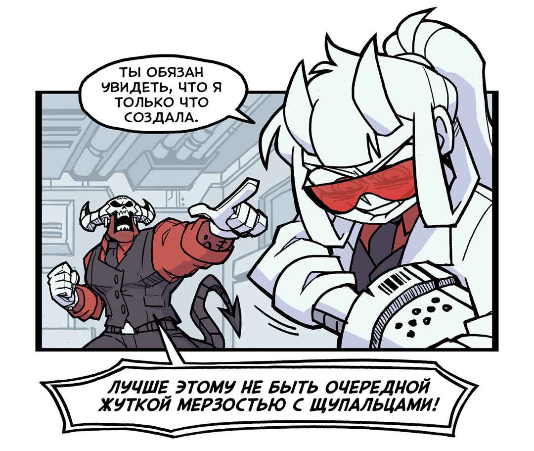 Helltaker (Twitter Webcomic) Chapter 23 - Page 2
