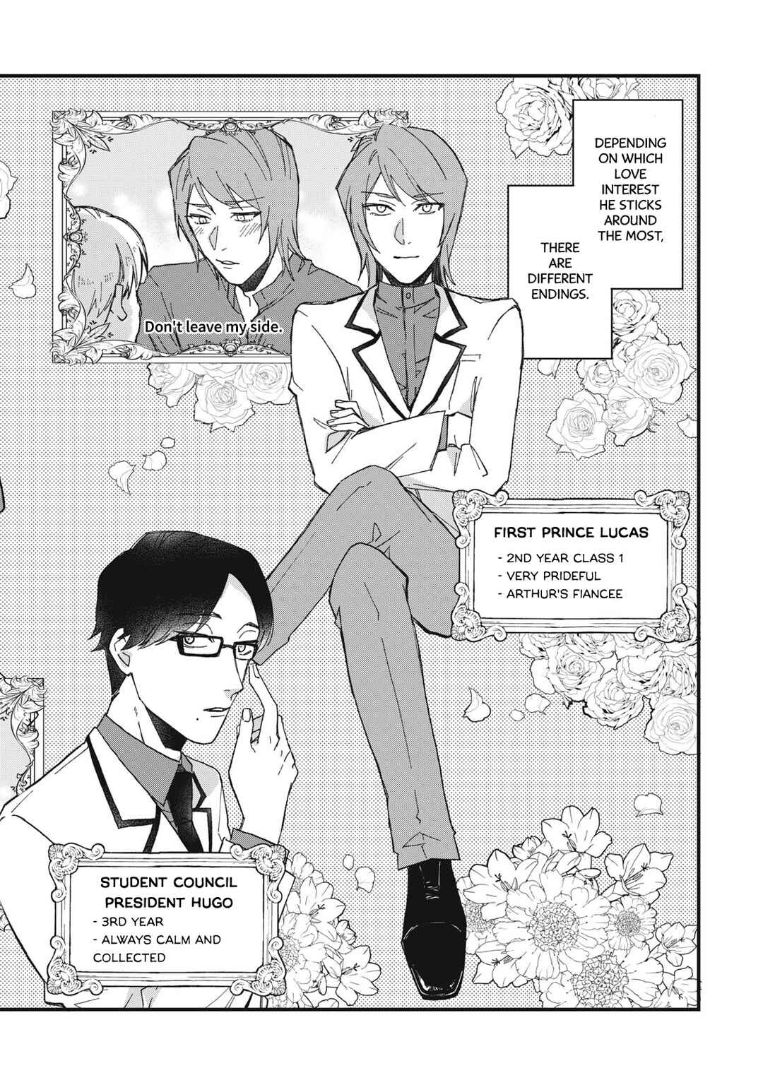 Aishite Hoshi no wa Ore Janai no ni! ~BL Game no Akuyaku Reisoku ni Tenseishita no ni Kirawarenakute Komattemasu~ Chapter 1 - Page 12