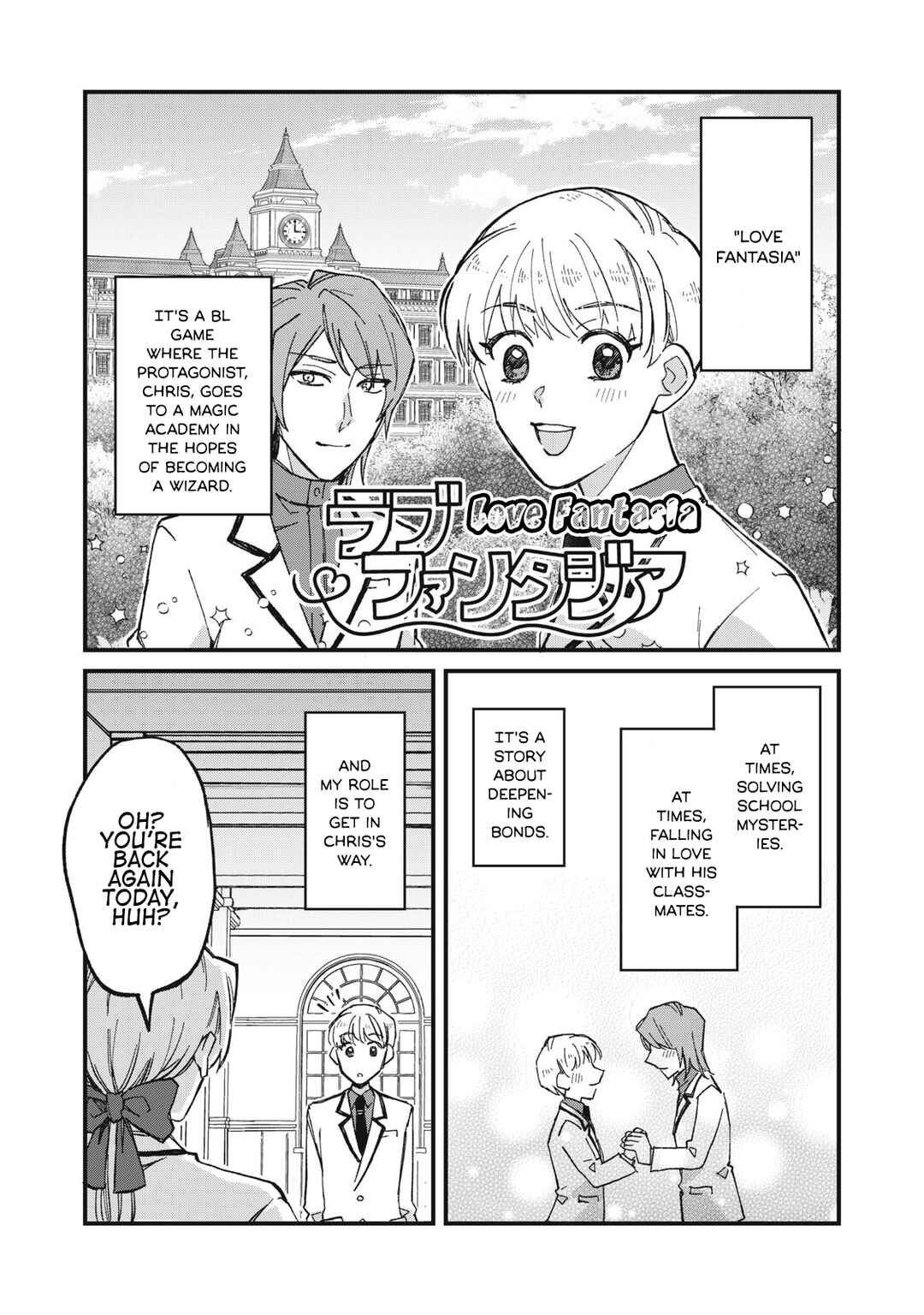 Aishite Hoshi no wa Ore Janai no ni! ~BL Game no Akuyaku Reisoku ni Tenseishita no ni Kirawarenakute Komattemasu~ Chapter 1 - Page 3