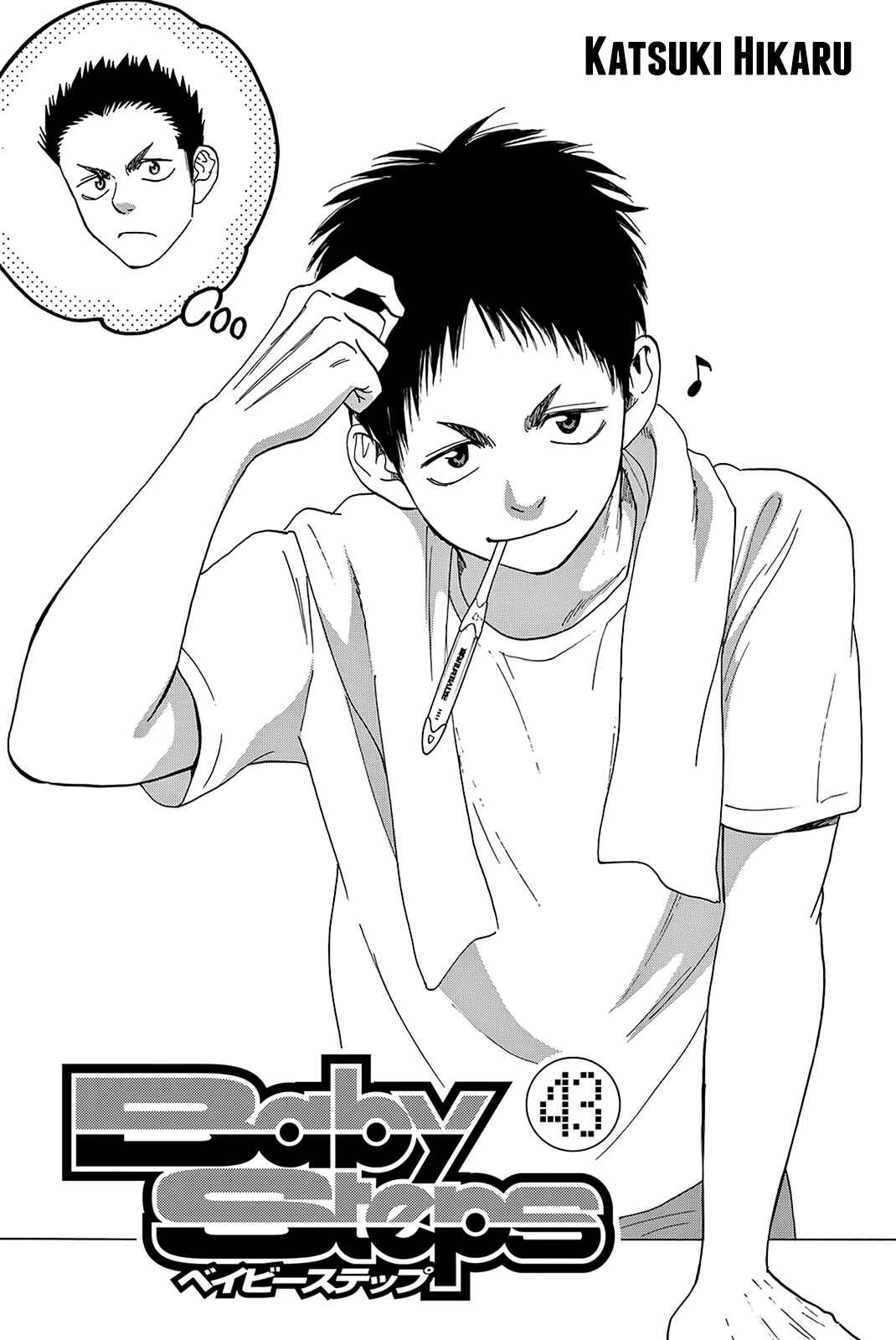 Baby Steps Chapter 406 - Page 3