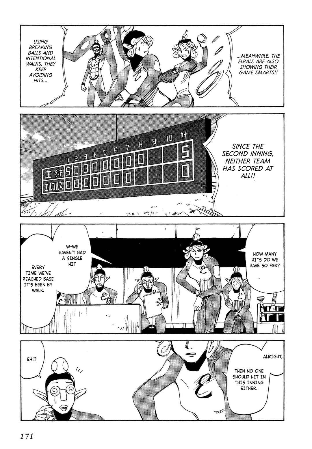 Those Who Hunt Elves Chapter 64 - Page 20