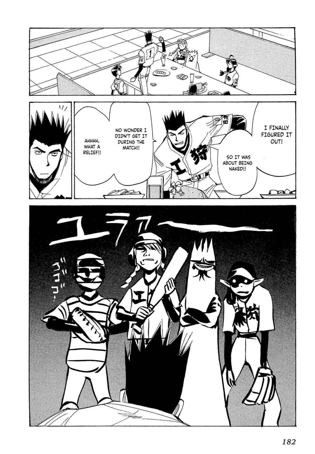 Those Who Hunt Elves Chapter 64 - Page 31