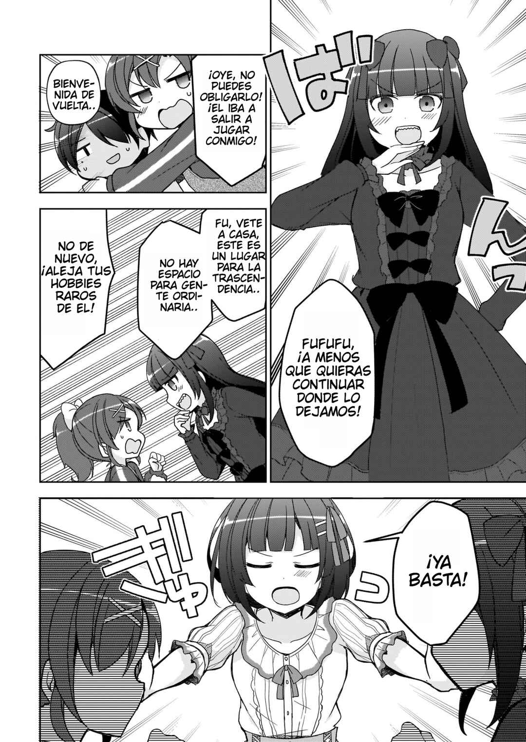 Ore no Imouto ga Konna ni Kawaii Wake ga Nai: Kuroneko If Chapter 27 - Page 17