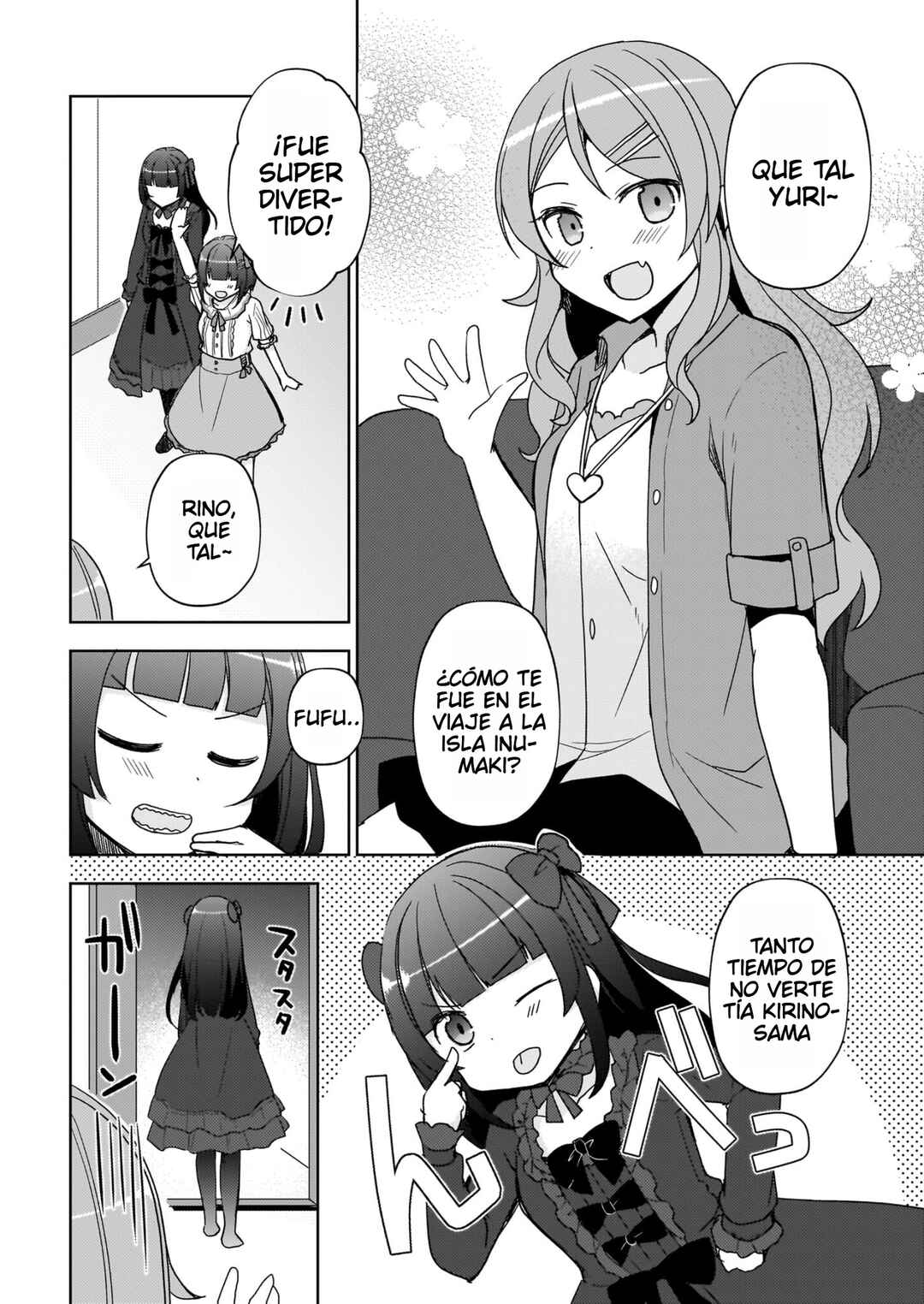 Ore no Imouto ga Konna ni Kawaii Wake ga Nai: Kuroneko If Chapter 27 - Page 3