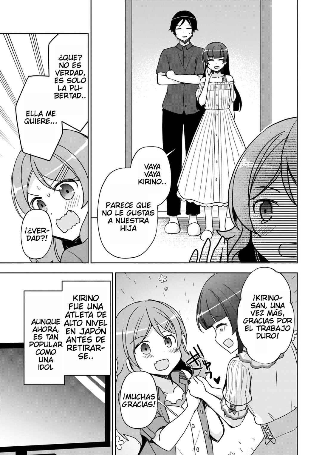 Ore no Imouto ga Konna ni Kawaii Wake ga Nai: Kuroneko If Chapter 27 - Page 4