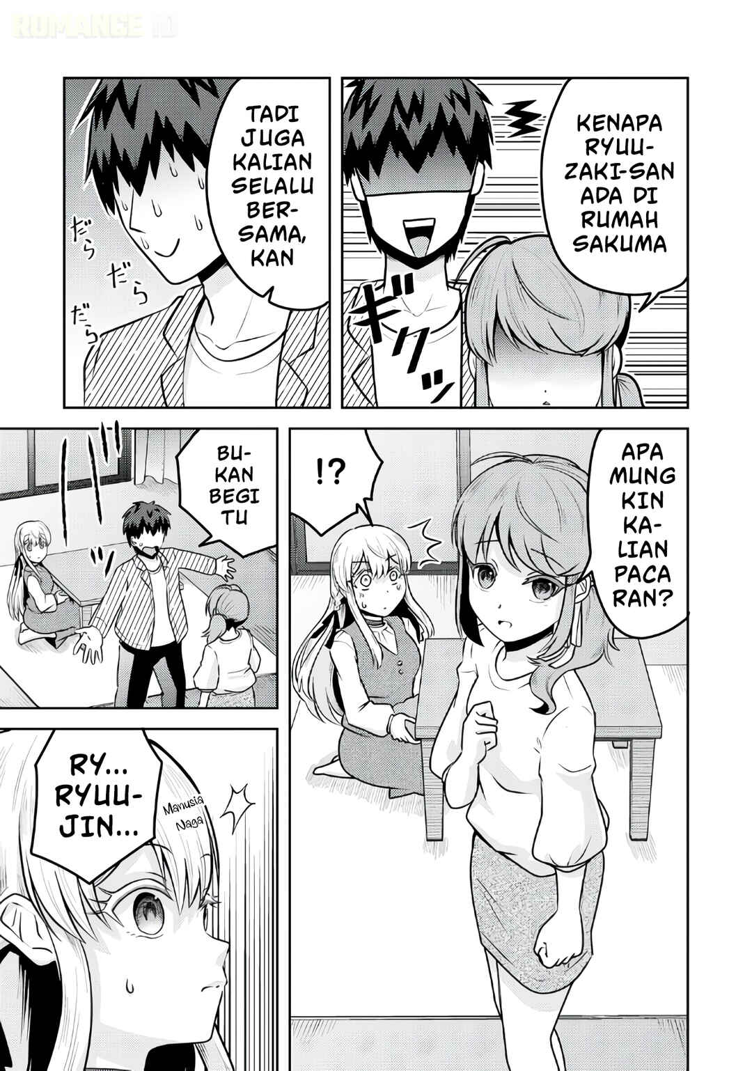 Ryuuzaki-san ga Ore no Mae dake de Dereru Riyuu Chapter 4 - Page 12