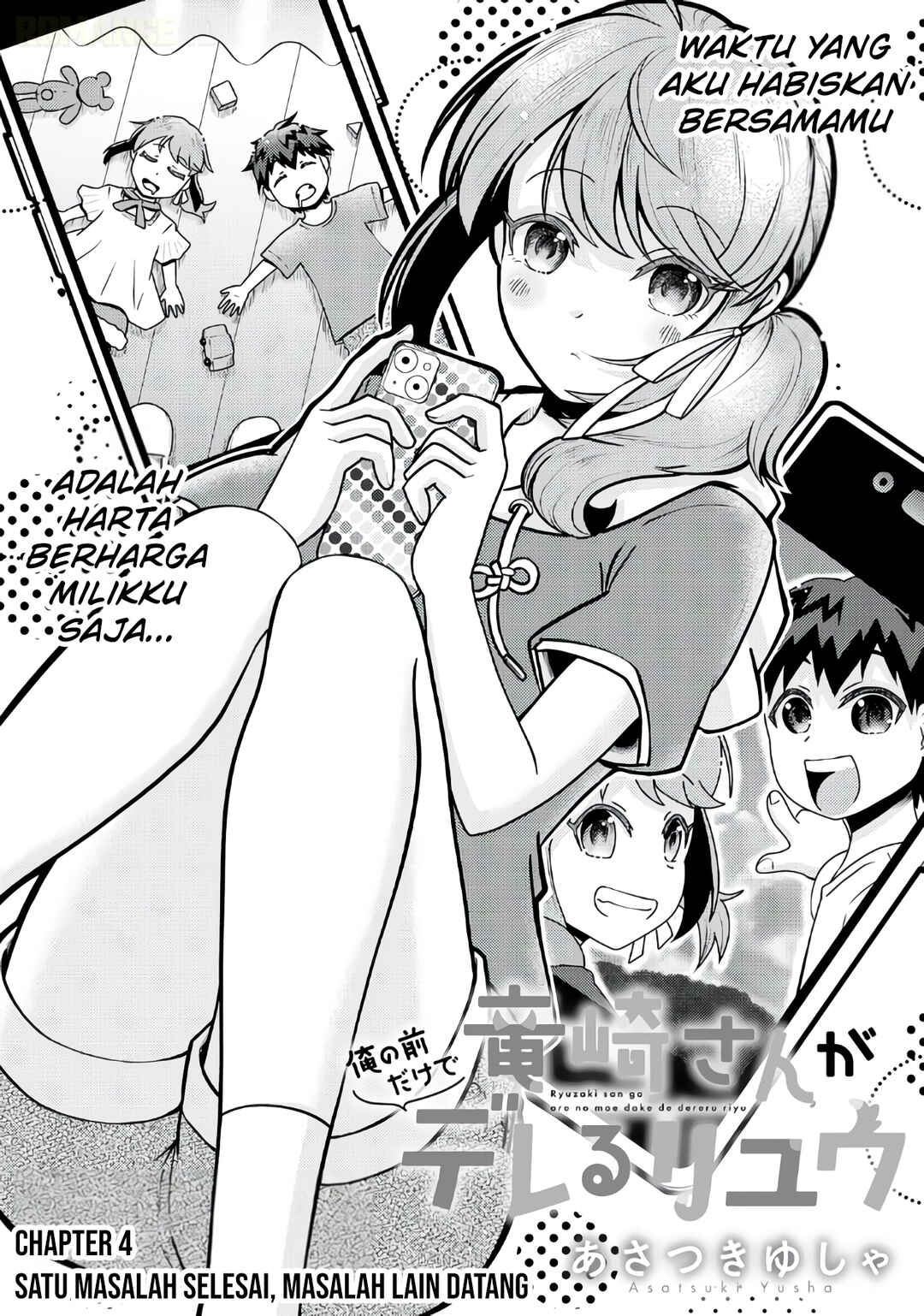 Ryuuzaki-san ga Ore no Mae dake de Dereru Riyuu Chapter 4 - Page 2