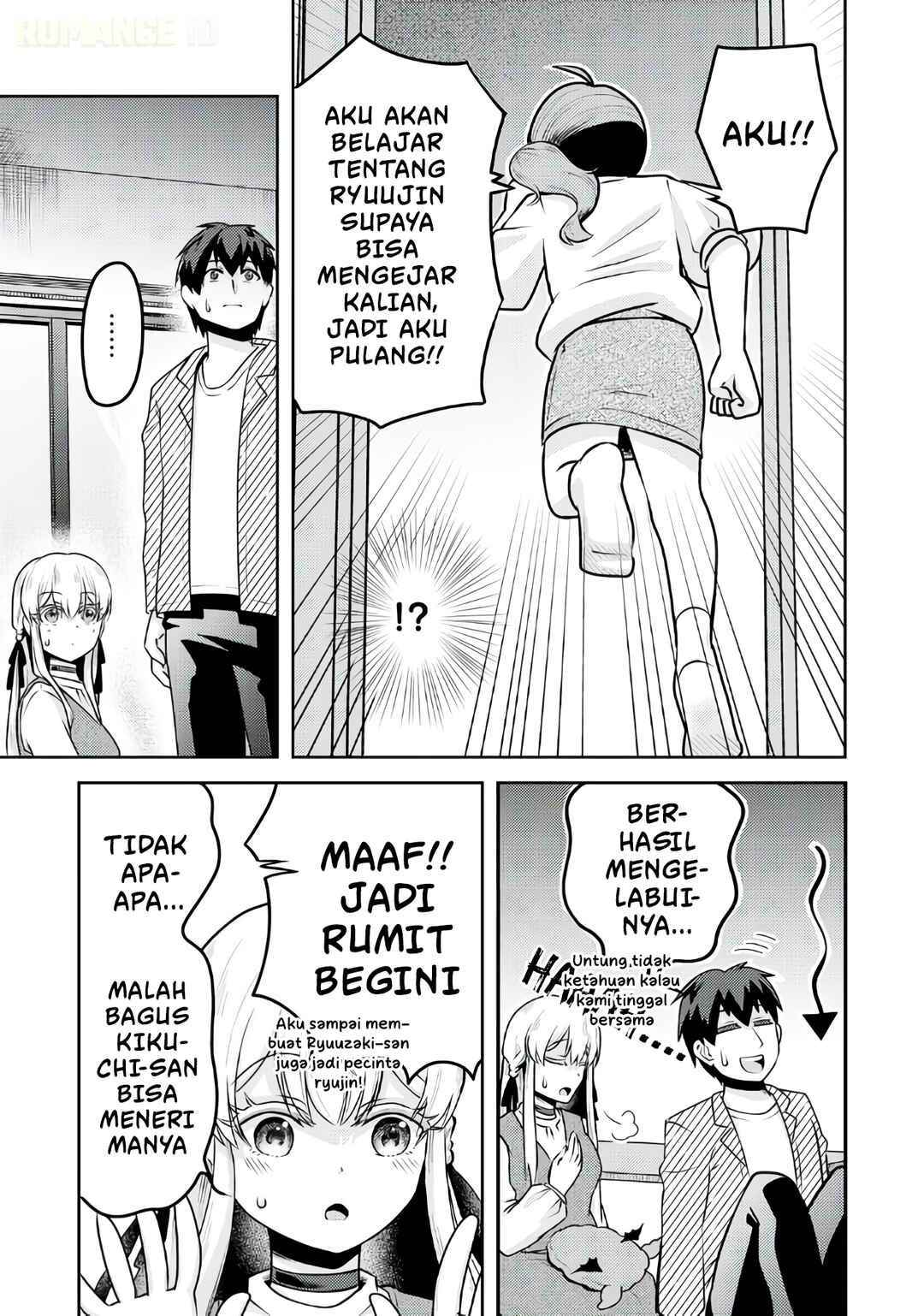 Ryuuzaki-san ga Ore no Mae dake de Dereru Riyuu Chapter 4 - Page 20