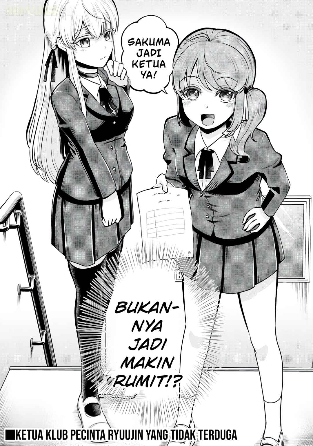 Ryuuzaki-san ga Ore no Mae dake de Dereru Riyuu Chapter 4 - Page 25