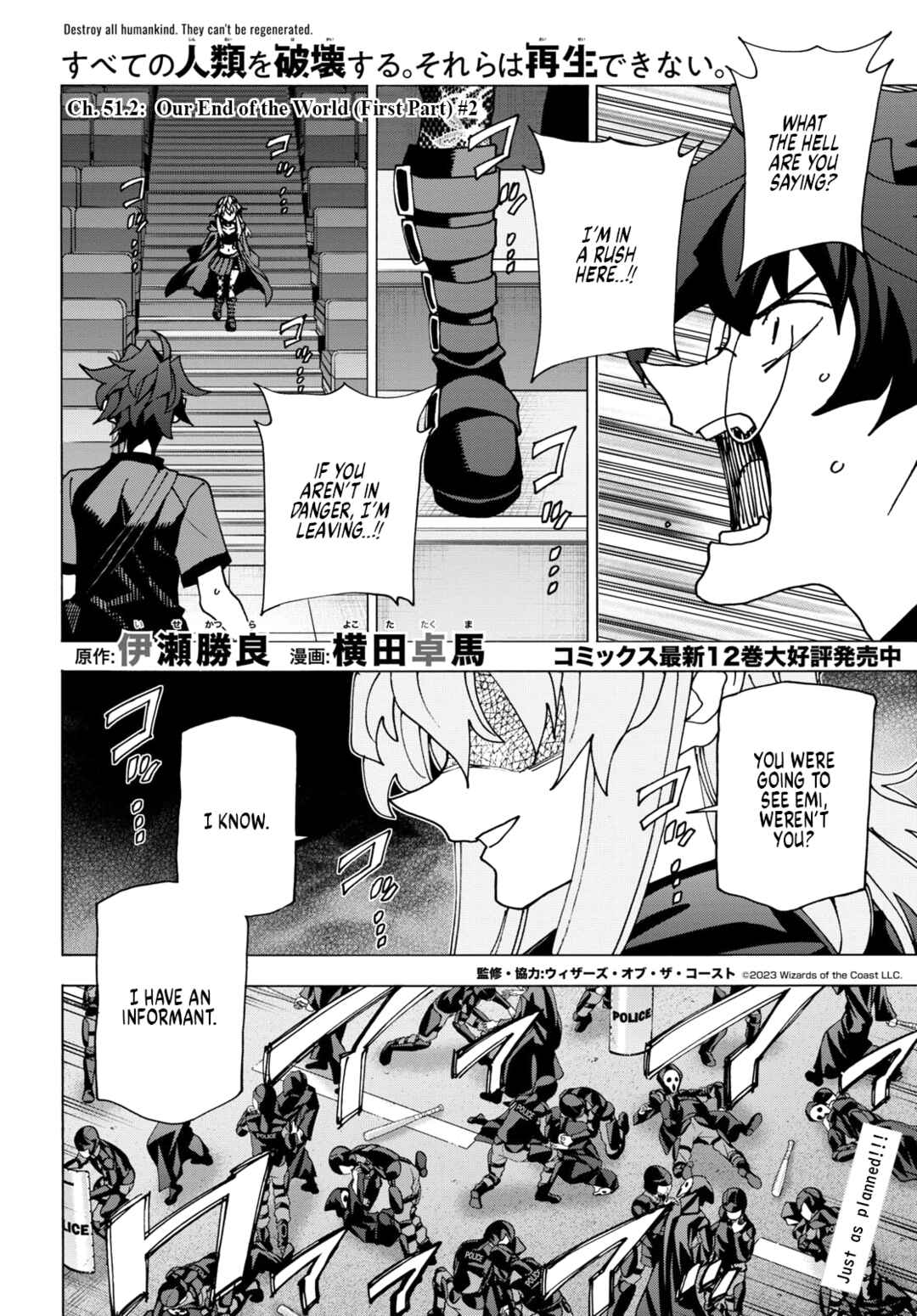 Subete no Jinrui wo Hakai Suru. Sorera wa Saisei Dekinai. Chapter 51.2 - Page 1