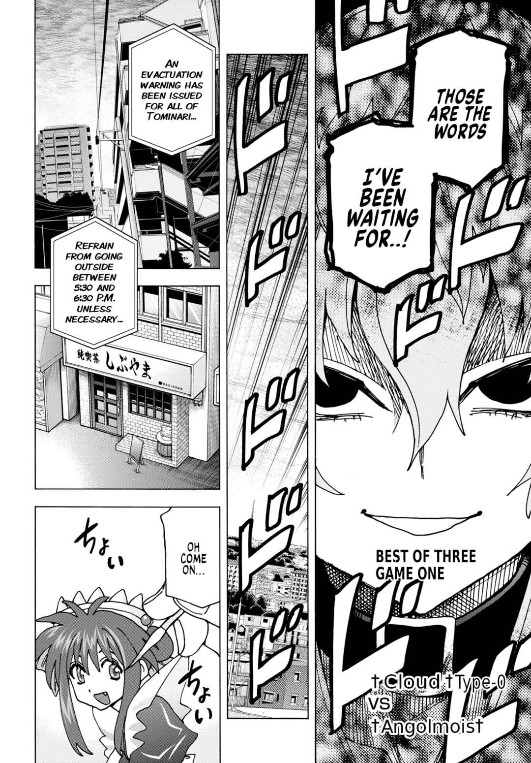 Subete no Jinrui wo Hakai Suru. Sorera wa Saisei Dekinai. Chapter 51.2 - Page 12